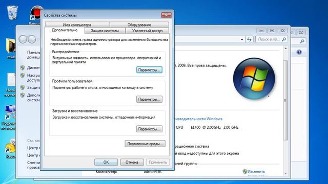 как настроить компьютер что бы он не лагал смотреть онлайн