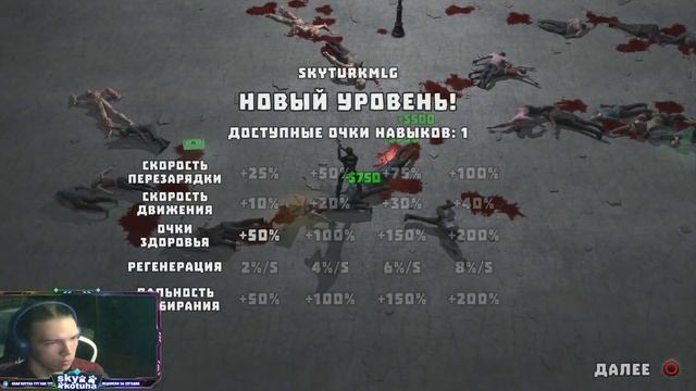 СУРОВЫЕ НОЧИ / Yet Another Zombie Defense HD смотреть онлайн