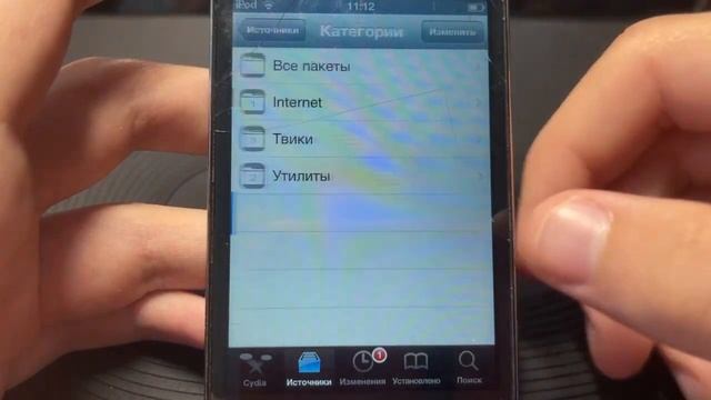 Установка игр и приложений на IOS 5/6 без App Store и ПК (Jailbreak) #ios #ios6 #iphone смотреть онлайн
