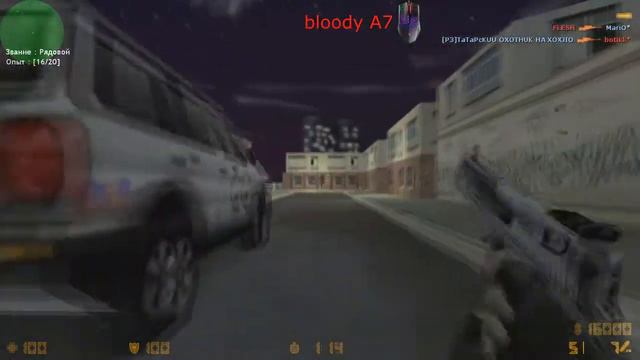 Мышь Bloody A7 в Cs 1.6 смотреть онлайн