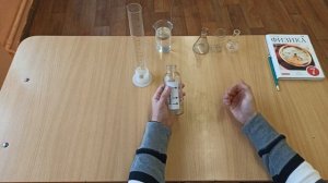 Лабораторная работа №1 Определение цены деления измерительного прибора