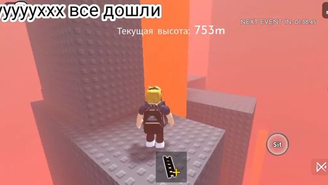 показываю как получить лестницу обсидиан в игре STEEP STEPS смотреть онлайн