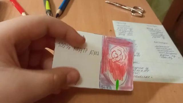 кки совмещения 2 часть смотреть онлайн