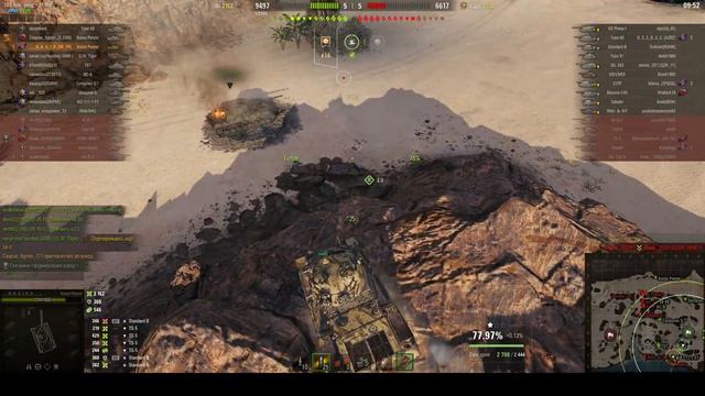 ВЗЯЛА МАСТЕРА НА KUNZE PANZER смотреть онлайн