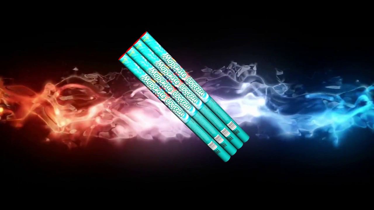 Р2027(Морские брызги)(1"х5 залпов) смотреть онлайн