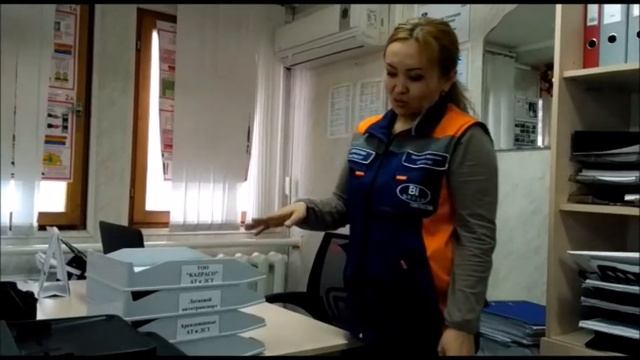 KAZPACO МаТраГ Сортировка путевых листов смотреть онлайн