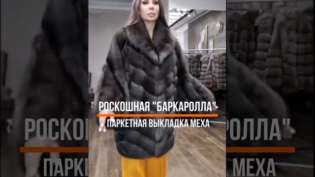 Роскошная Баркарола смотреть онлайн