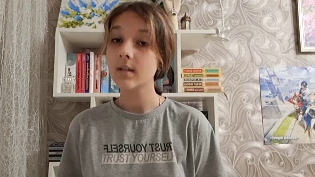 Сальникова Полина - 