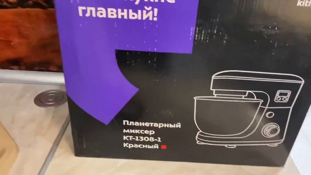 29 ВЛОГ?НОВЫЙ МИКСЕР?ПОСЫЛКИ С АЛИЭКСПРЕСС?МУЖ НЕ РАЗРЕШАЕТ КУПИТЬ НОВУЮ ЛЮСТРУ смотреть онлайн