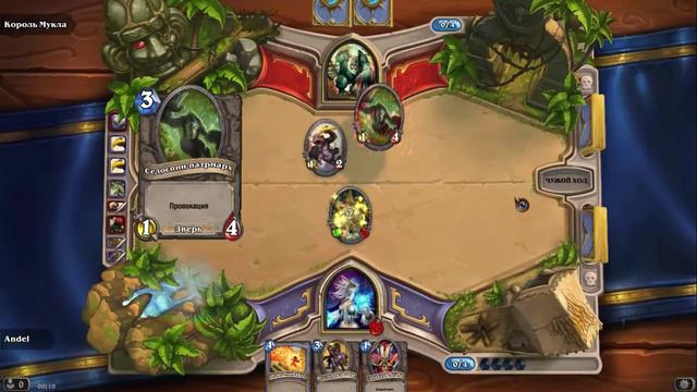 Hearthstone - Начало игры смотреть онлайн