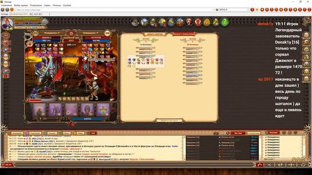 ? DWAR-STREAM ▶ | Двойная колода | Яма | Своды | Птица?!? | PvP | ДВАР | DWAR