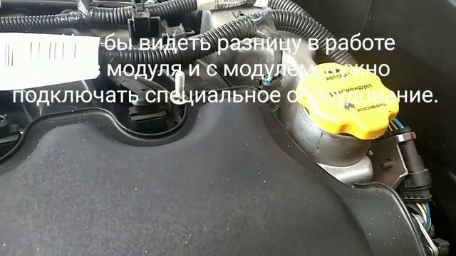 Vesta 21г. Нужный тюнинг для вашего авто. Или нет? Модуль стабилизации искры. смотреть онлайн
