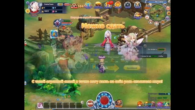 Rise of Angels gameplay смотреть онлайн