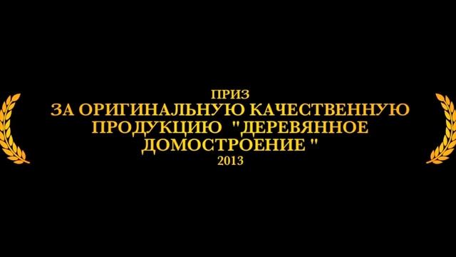 rubio.by RubioMonocoat Precolor Aqua Black + Silver Grey Oil (blockbuster video)