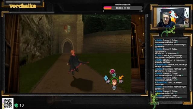 Играю в Harry Potter and the Prisoner of Azkaban (PS 2) прохождение ч.9 - Vorchalka Стримы смотреть онлайн