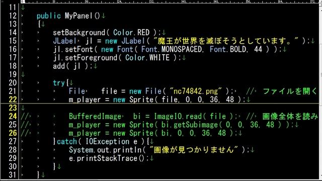【Java】ゲームプログラミング超入門 Part66【Applet】 смотреть онлайн