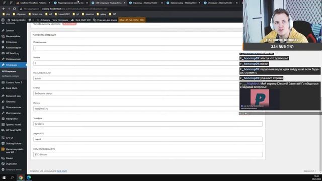Доработки, заказ, верстка - GSAP, Laravel и что-то еще - html, css, js, php, заказ, фриланс, стрим смотреть онлайн