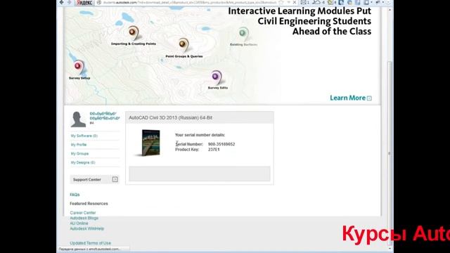 Урок AutoCAD Где скачать Автокад и СПДС 2013 год смотреть онлайн