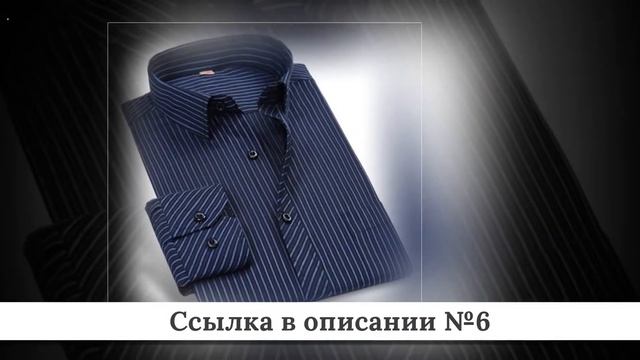 Топ лучших Рубашек из китая #6 смотреть онлайн