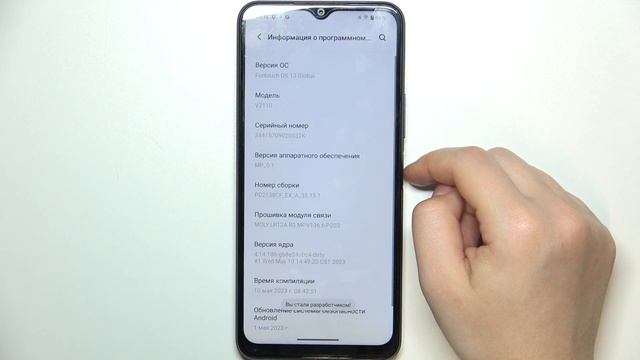 VIVO Y21S V2110 | Как открыть настройки разработчика на VIVO Y21S - Режим разработчика на VIVO Y21S