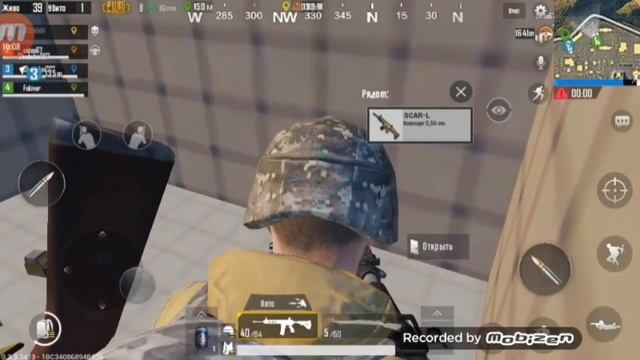 Игра с другом (Друга не слышно) PUBG mobile смотреть онлайн