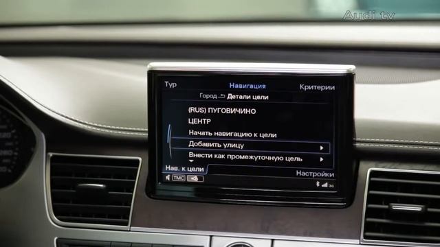 установка активация навигации audi a8 Киев смотреть онлайн