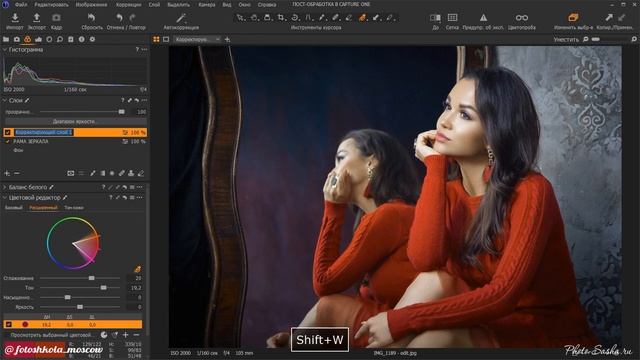 Почему не работают некоторые функции в Capture One смотреть онлайн