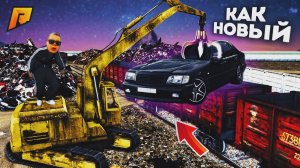 ЗАБРАЛ НОВЫЙ БАНДИТСКИЙ МЕРИН СО СВАЛКИ на РАДМИР РП