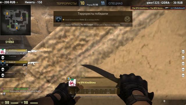 Counter-strike global offensive | ИГРА С ПОДПИСЧИКАМИ #43 | СТРИМ смотреть онлайн