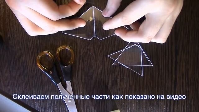 3D ПРОЕКТОР ГОЛОГРАММ СВОИМИ РУКАМИ смотреть онлайн