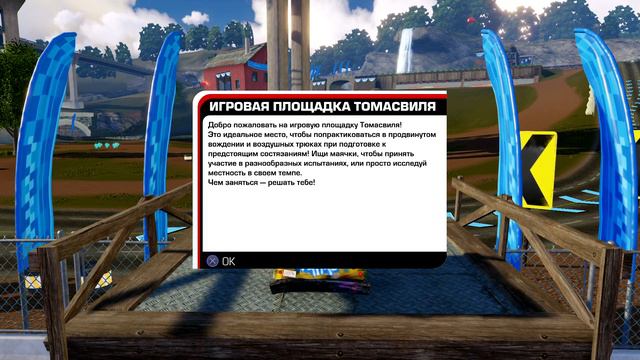 ТАЧКИ 3 НАВСТРЕЧУ ПОБЕДЕ {PS4} часть 3 — МИСС КРОШКА смотреть онлайн