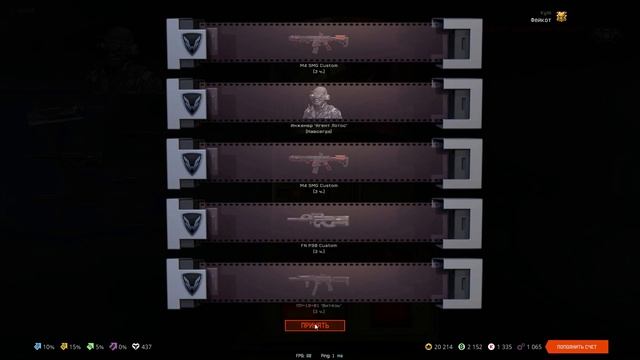 Когда друг не верит что я выбью с 500р/Коробки удачи в Warface смотреть онлайн