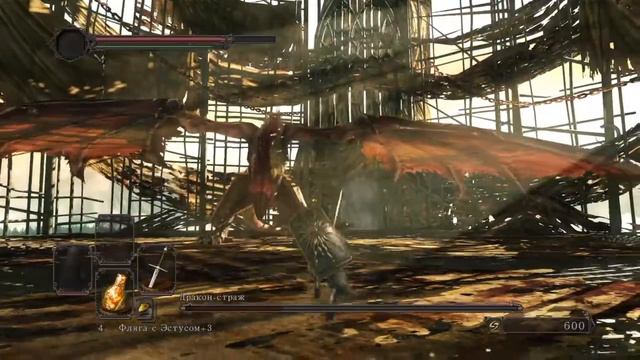 Dark Souls 2: Scholar Of The First Sin: 25) Дракон-страж (Guardian Dragon)
