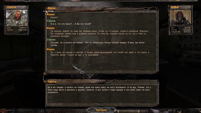 S.T.A.L.K.E.R. Тайные тропы 2. #7 За Монолит! смотреть онлайн