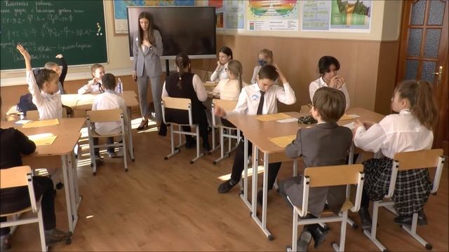 Урок математики в 5 классе КондратюкДианы Дмитриевны смотреть онлайн