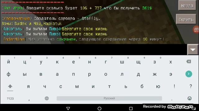 Делаю батут в своём доме смотреть онлайн