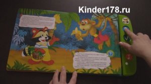 Книжка-учитель "Крошка Енот" Коллекция мультфильмов Азбукварик. Видео-обзор