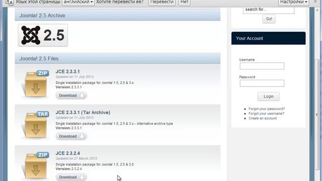 Установка продвинутого JCE редактора для Joomla смотреть онлайн