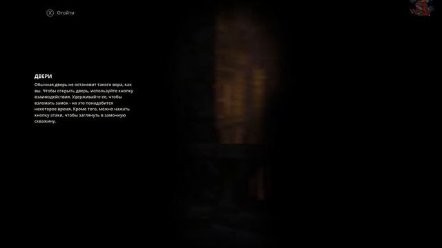 Styx: Master of Shadows [Милый гоблин] #1 смотреть онлайн