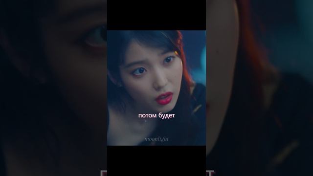 ОБМЕНЯЛА ЖИЗНЬ СЫНА НА ОТЦА 😲#kdrama #dorama #дорама #отельдельлуна смотреть онлайн