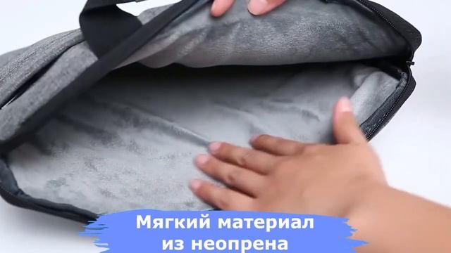 Сумка для ноутбука черная смотреть онлайн