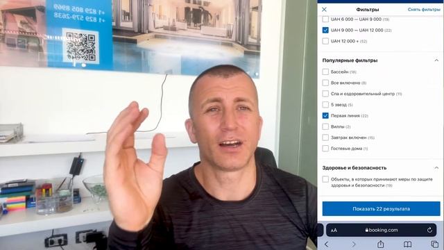 Отели в Доминикане (Пунта Кана) в 2022 - Как не ошибиться с выбором? смотреть онлайн