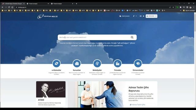 Как разблокировать телефон в Турции смотреть онлайн