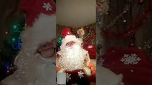 Звонок ДЕДА МОРОЗА 🎅🎄✨❄️