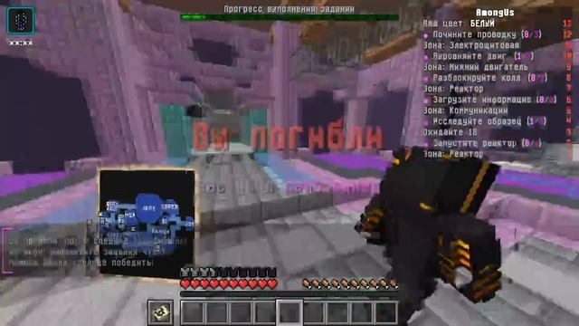 [РЕЖИМ УДАЛЁН] ЛУЧШИЙ AMONG US в МАЙНКРАФТЕ на СЕРВЕРЕ. НОВАЯ МИНИ ИГРА на JETMINE! смотреть онлайн