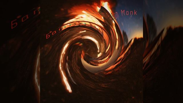 ты мне снилась (prod. By KENABEATZ)