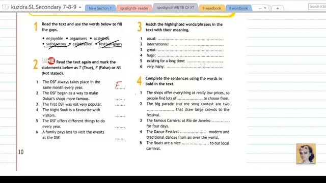 20. Spotlight 9. Module 1. Unit 1g Workbook смотреть онлайн