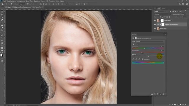 Фотостудия "Источник". Изменение цвета глаз, волос на фото смотреть онлайн