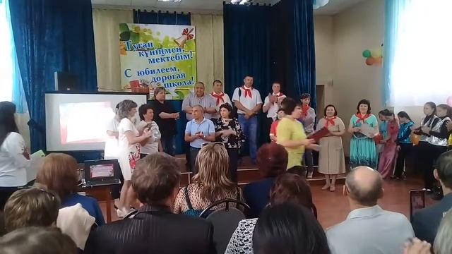 Юбилей Кварцитовской школы 50 лет смотреть онлайн