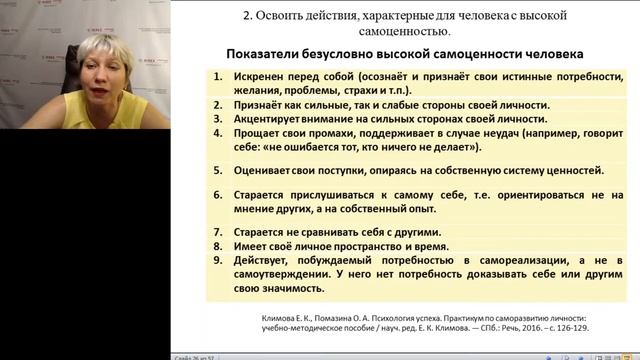 Руководство к Творчеству